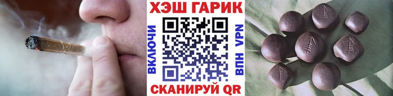 Магазин наркотиков Сим АМФЕТАМИН  ГАШИШ  А ПВП  Марихуана  COCAIN 