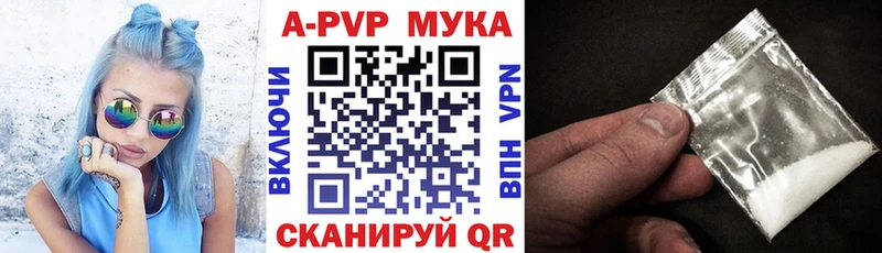 A PVP Соль  Сим 