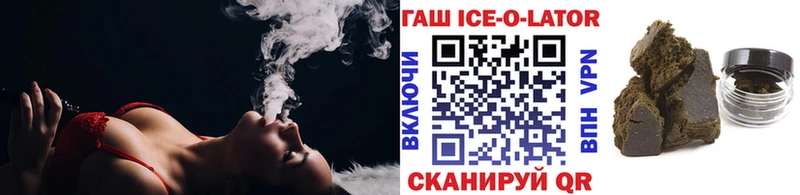 ГАШИШ индика сатива  MEGA ТОР  Сим 