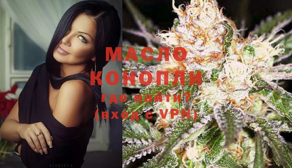 MESCALINE Осташков