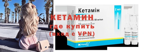 MESCALINE Осташков
