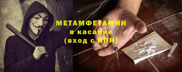 мяу мяу кристалл Видное