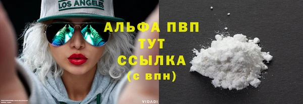 кокаин Осинники