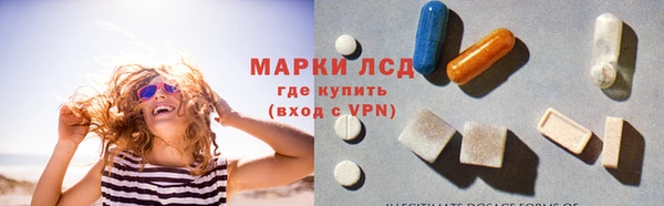 кокаин Осинники