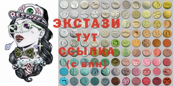 кокаин Осинники
