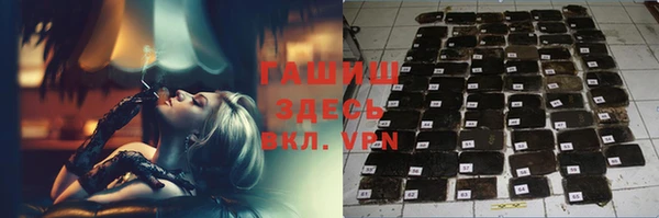 MESCALINE Осташков