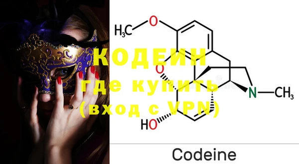 MESCALINE Осташков