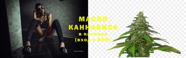 MESCALINE Осташков