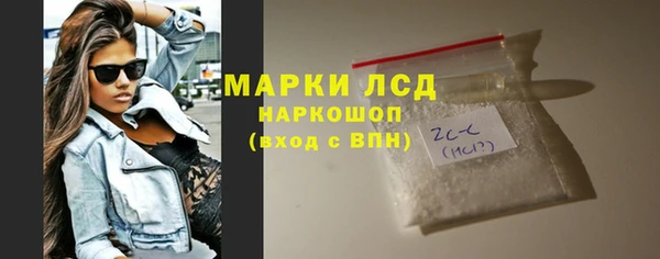 MESCALINE Осташков