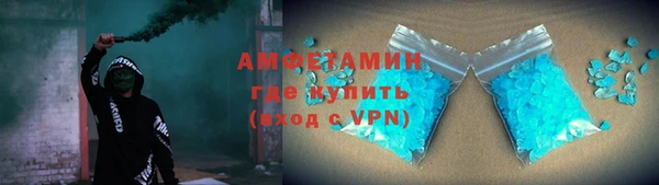 MESCALINE Осташков