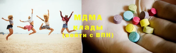 MESCALINE Осташков