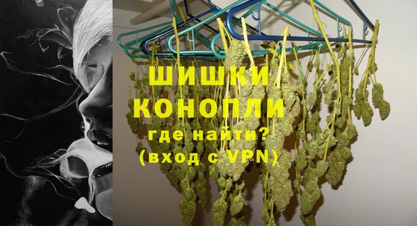 кокаин Осинники