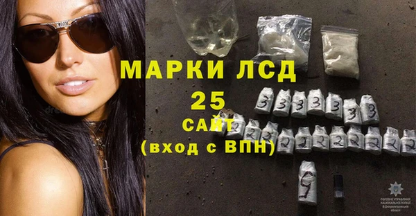 кокаин Осинники