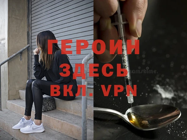кокаин Осинники