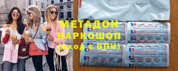 MESCALINE Осташков