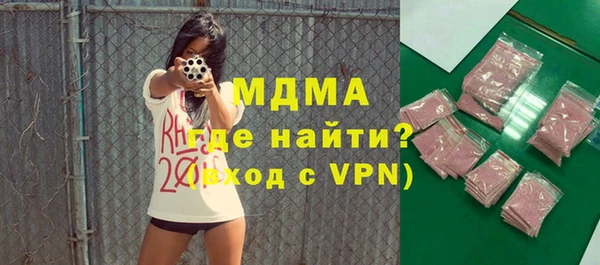 MESCALINE Осташков