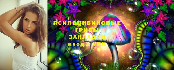 MESCALINE Осташков
