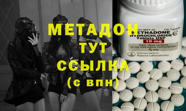 MESCALINE Осташков