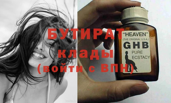кокаин Осинники