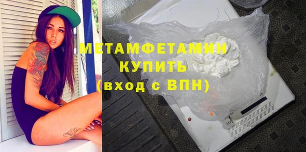 MESCALINE Осташков