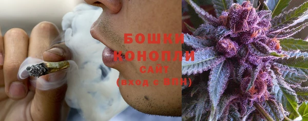 кокаин Осинники