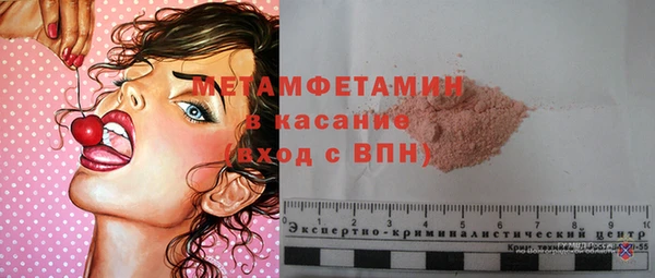 кокаин Осинники