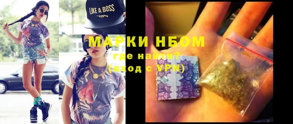 MESCALINE Осташков