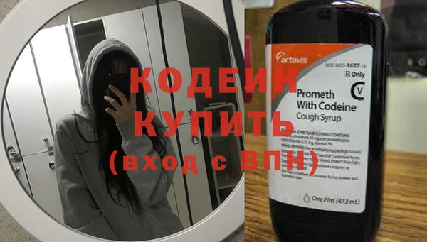 кокаин Осинники