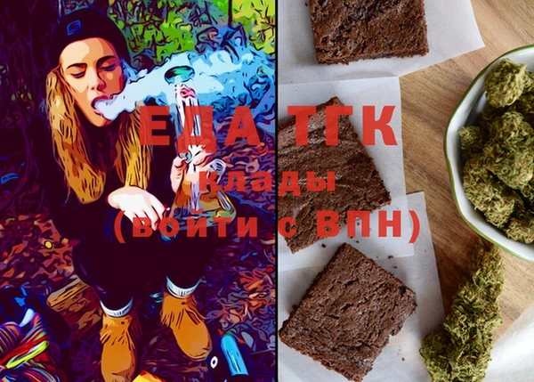 MESCALINE Осташков