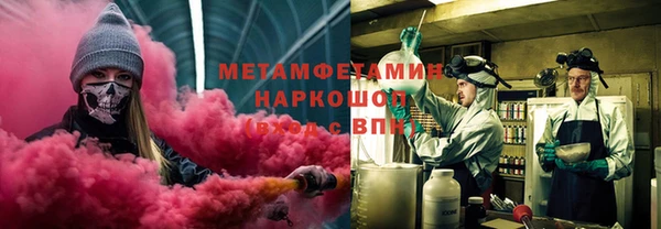 MESCALINE Осташков