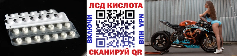 ЛСД экстази ecstasy где купить Сим