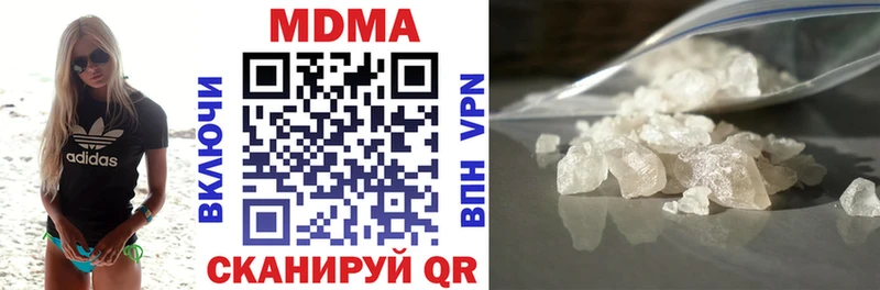 MDMA crystal  Сим 