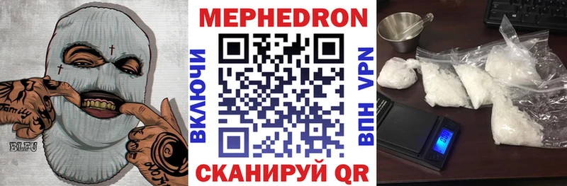 купить наркотик  Сим  Мефедрон мука 