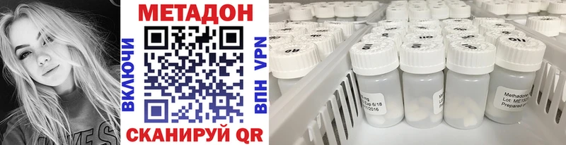 Метадон VHQ  Сим 
