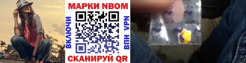 Наркотические марки 1,8мг  закладки  МЕГА ссылка  Сим 